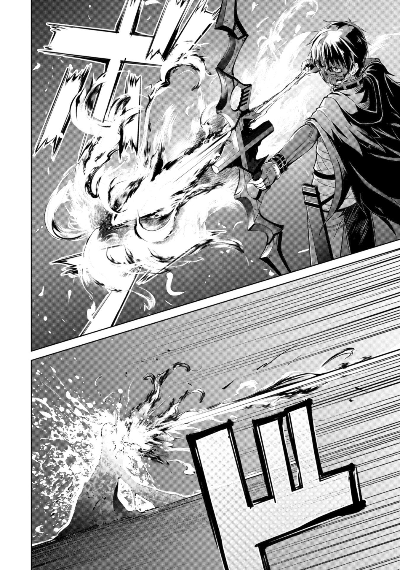 Halaman dari Boushoku no Berserk ~Ore dake Level to Iu Gainen wo Toppa suru~ Chapter 14