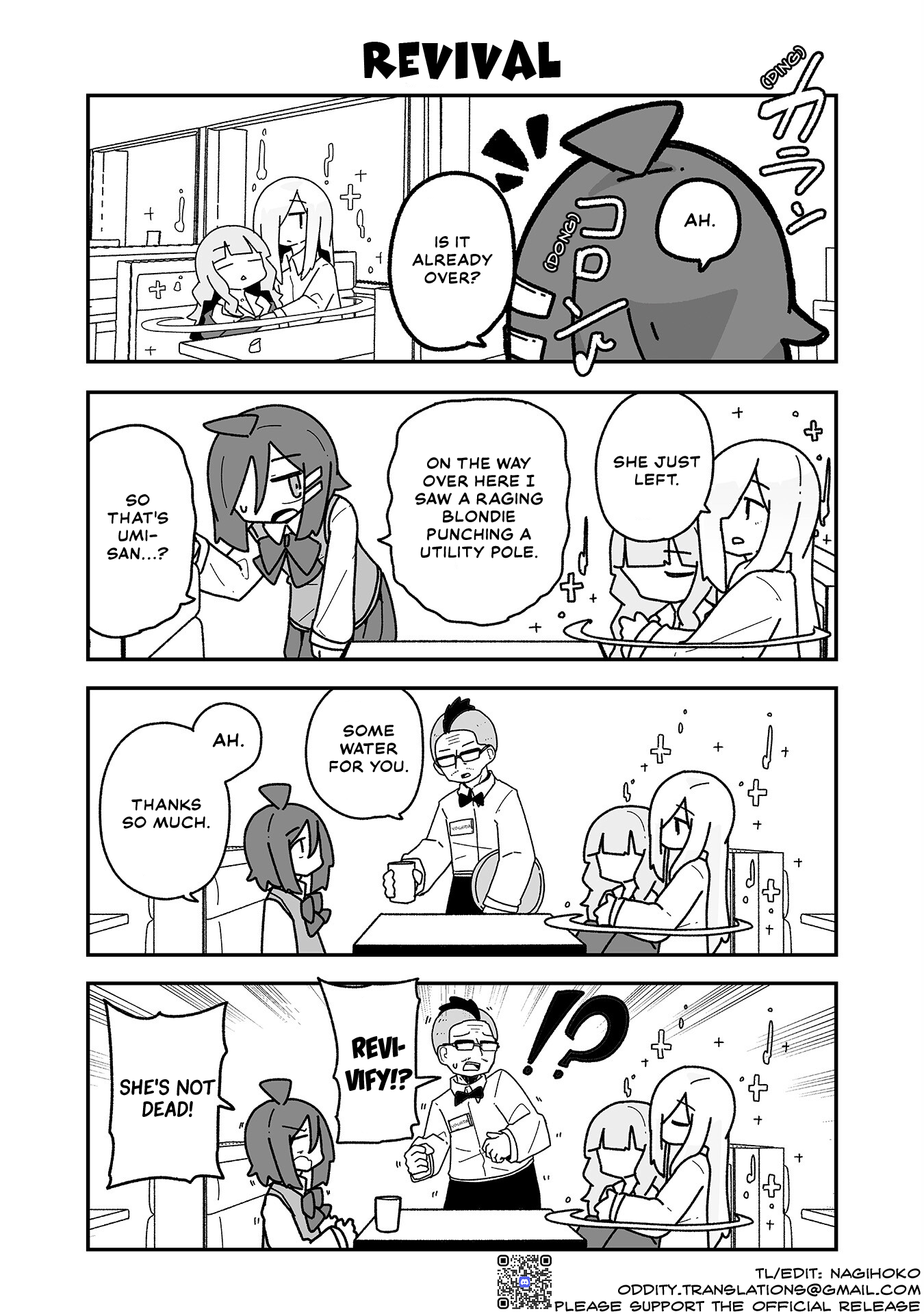 Otaku ni Yasashii Gyaru ni Watashi wa Naru! Chapter 18 Page 12