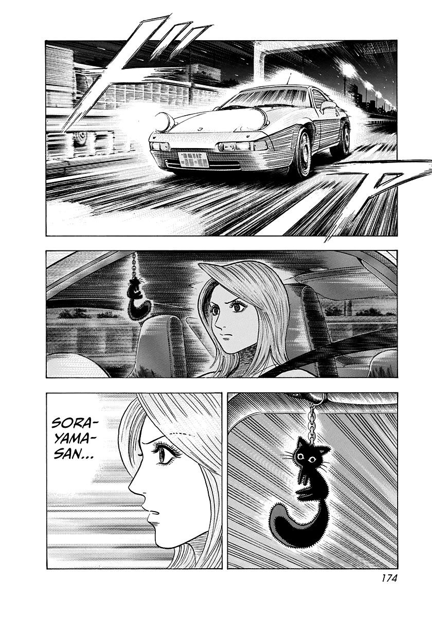 Halaman dari Countach Chapter 154