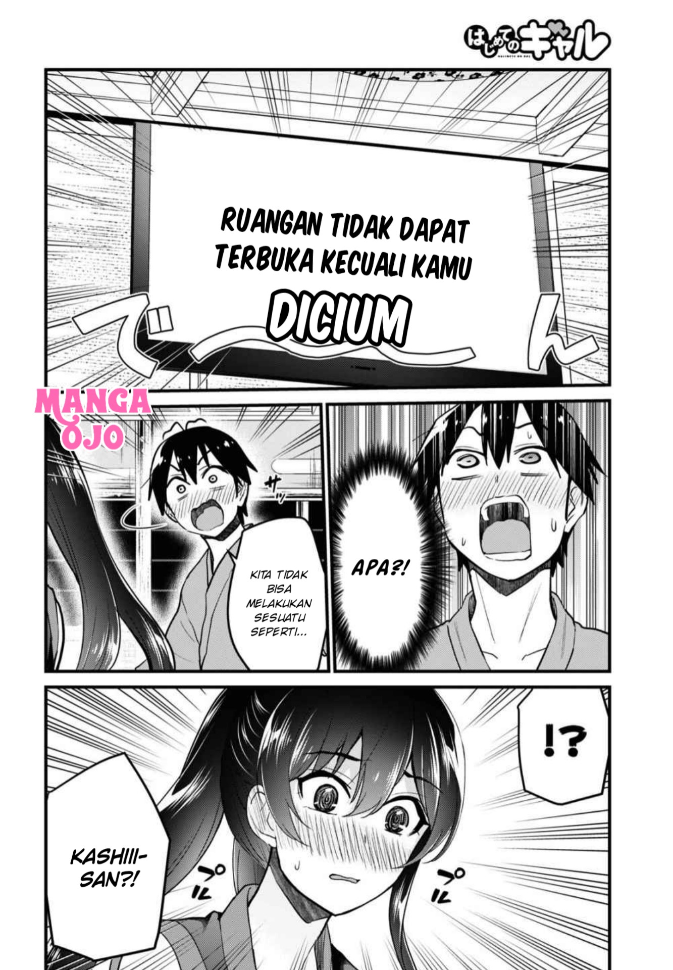 Gals! Chapter 110 - halaman 11