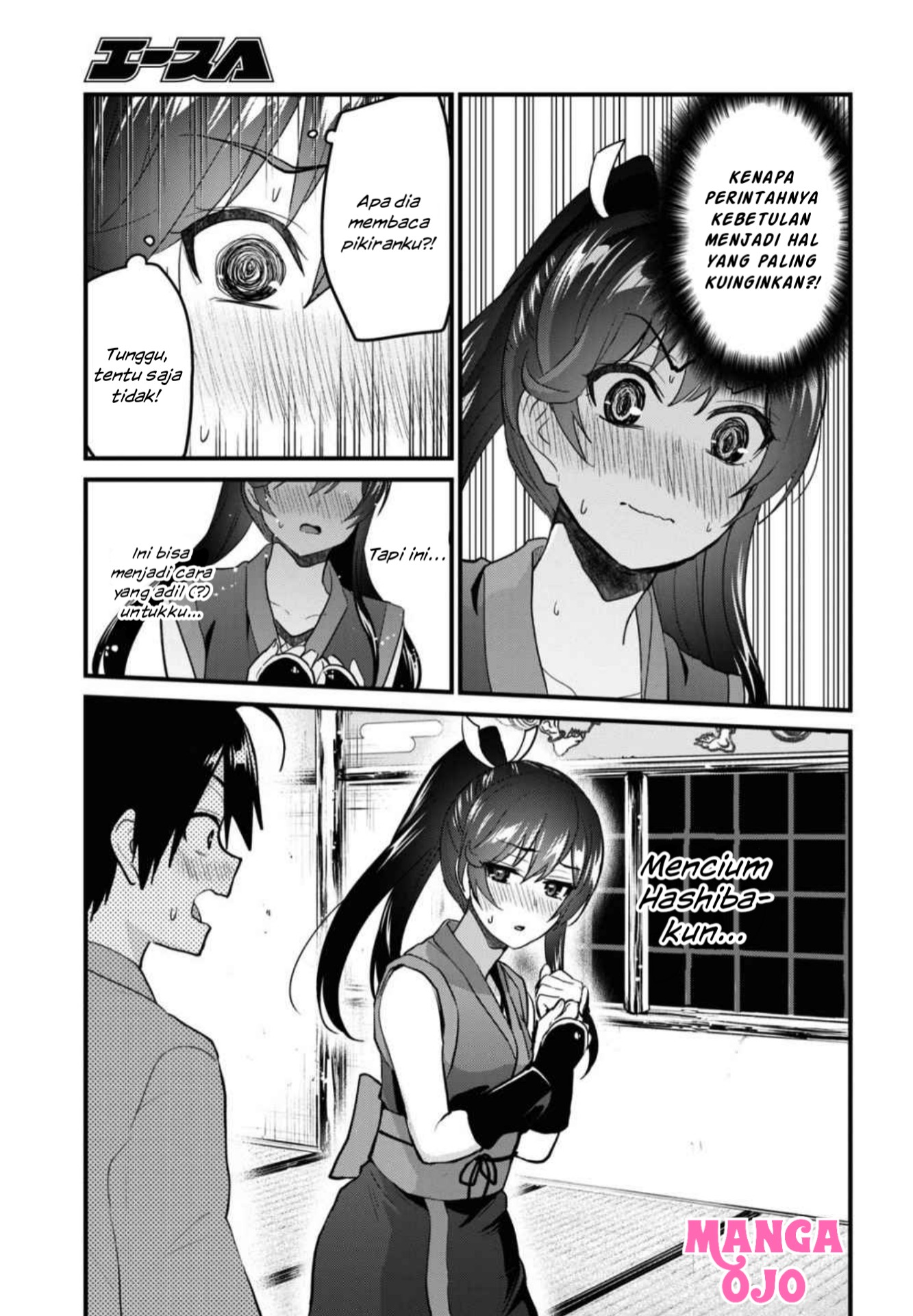 Gals! Chapter 110 - halaman 12