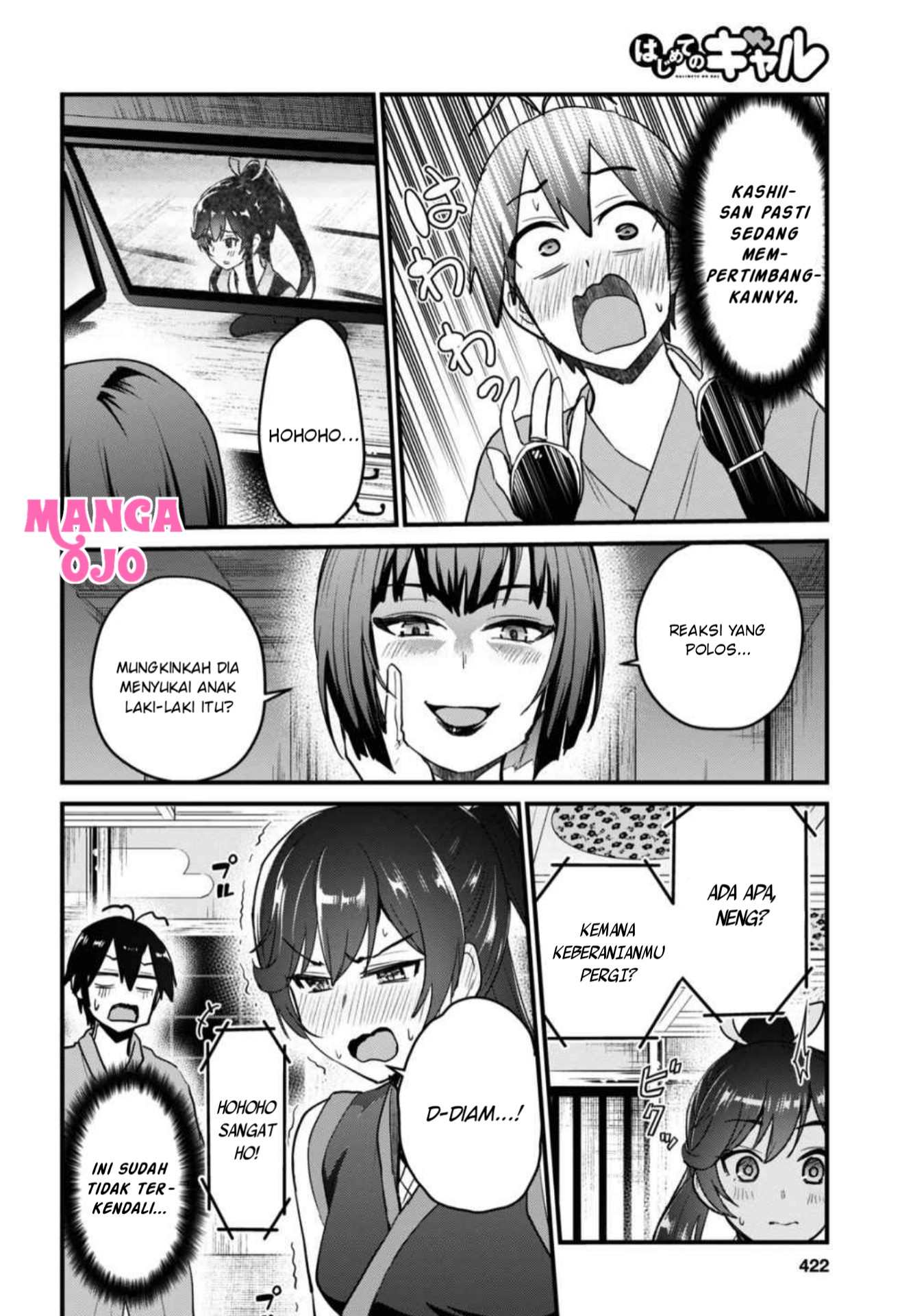 Gals! Chapter 110 - halaman 13