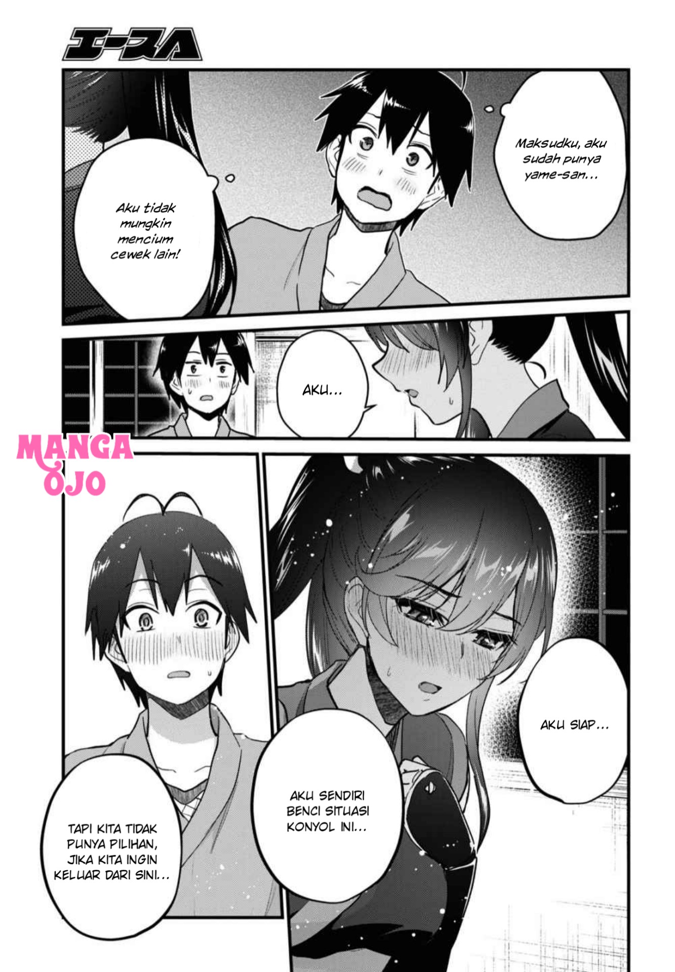 Gals! Chapter 110 - halaman 14