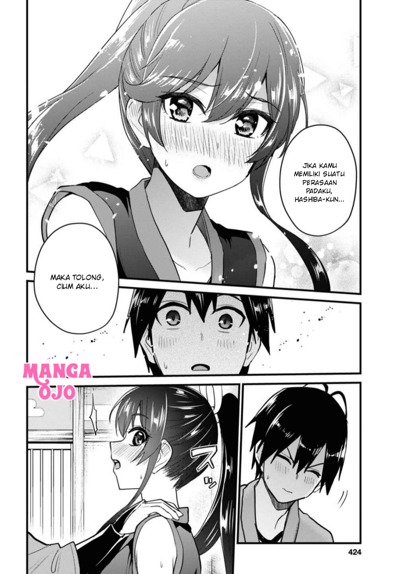 Gals! Chapter 110 - halaman 15