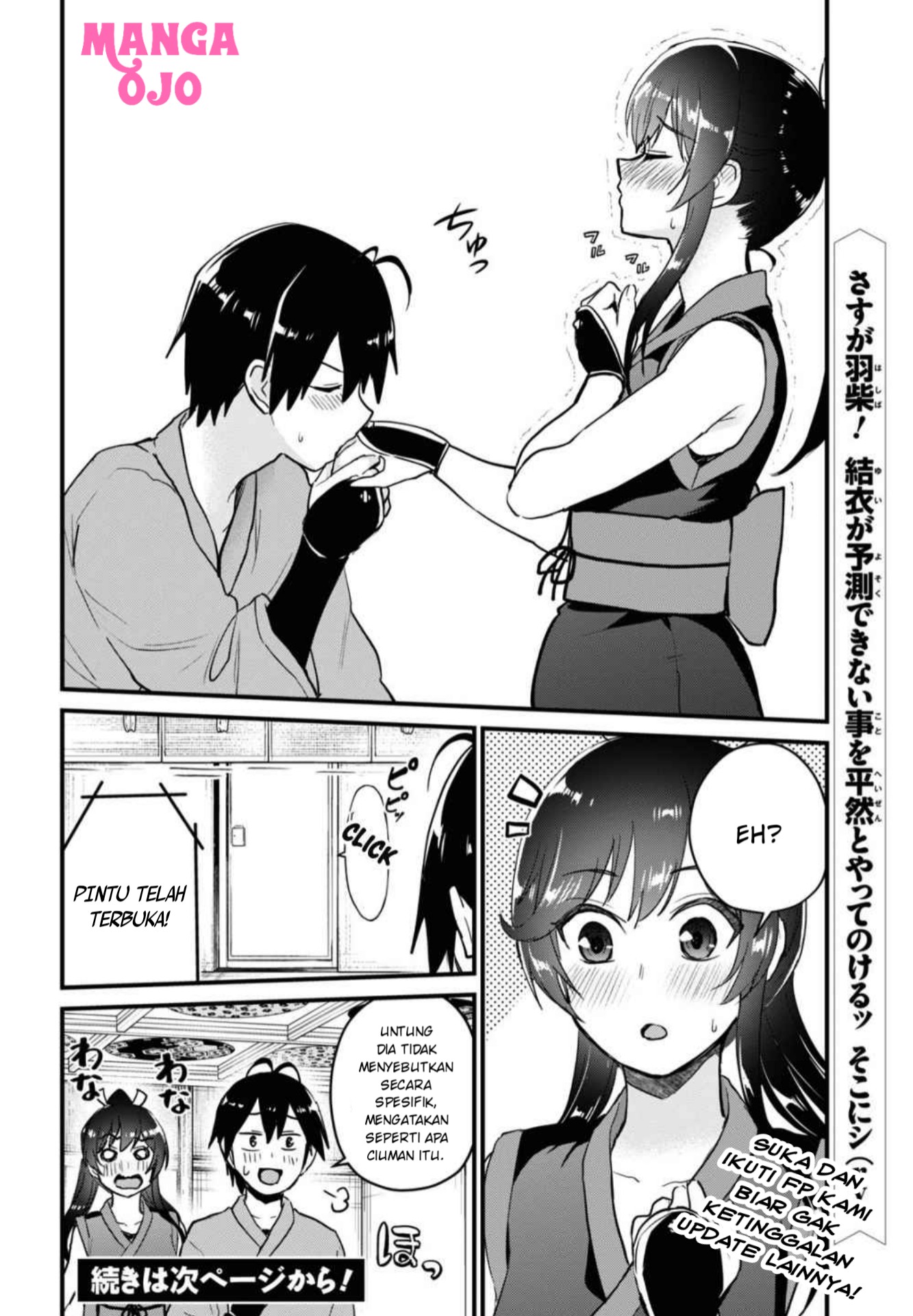Gals! Chapter 110 - halaman 17