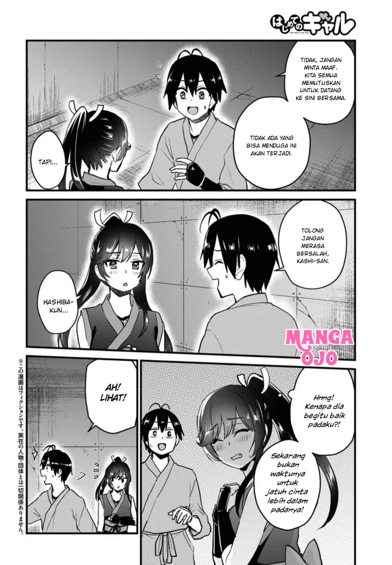 Gals! Chapter 110 - halaman 3