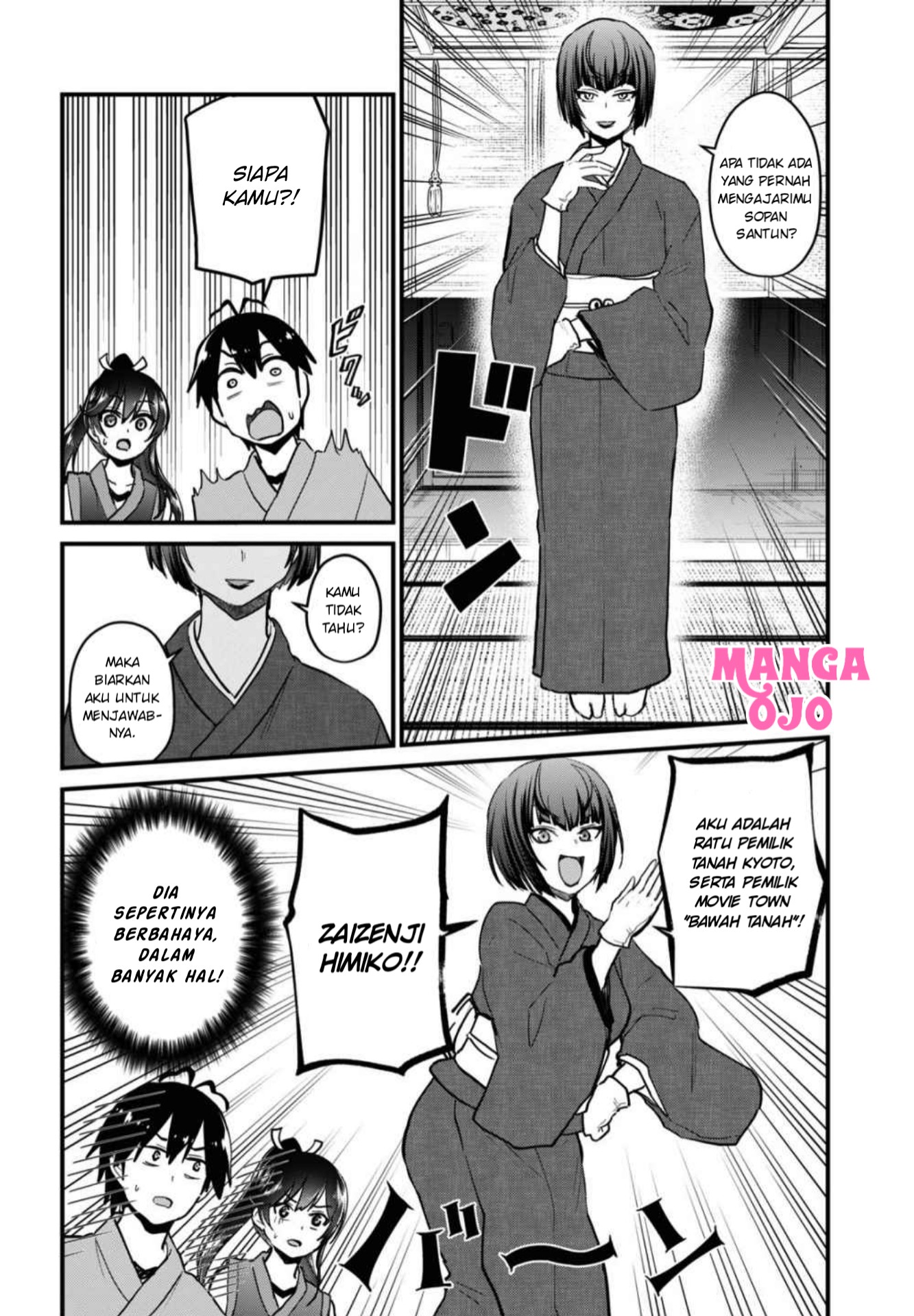 Gals! Chapter 110 - halaman 5
