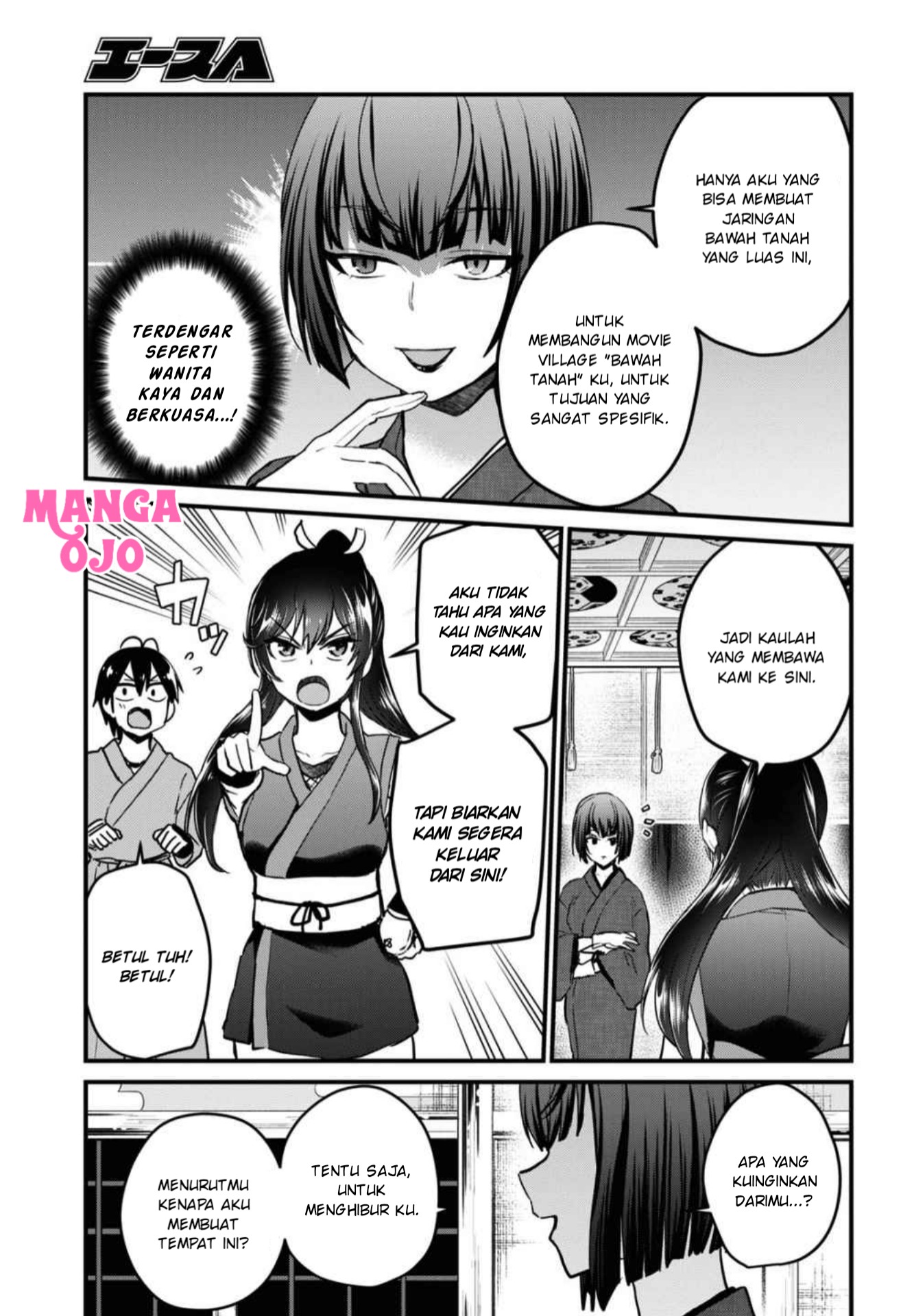 Gals! Chapter 110 - halaman 6