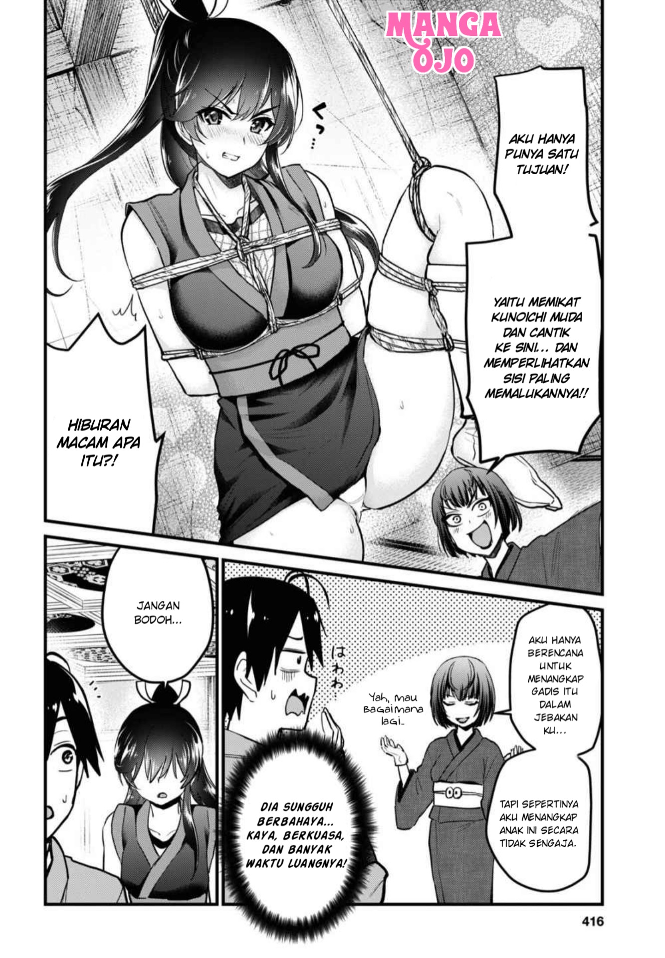 Gals! Chapter 110 - halaman 7