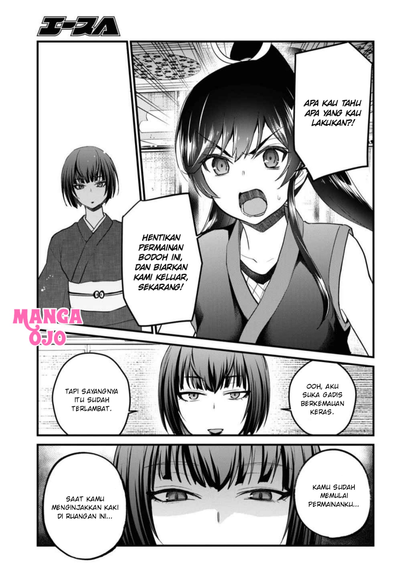 Gals! Chapter 110 - halaman 8