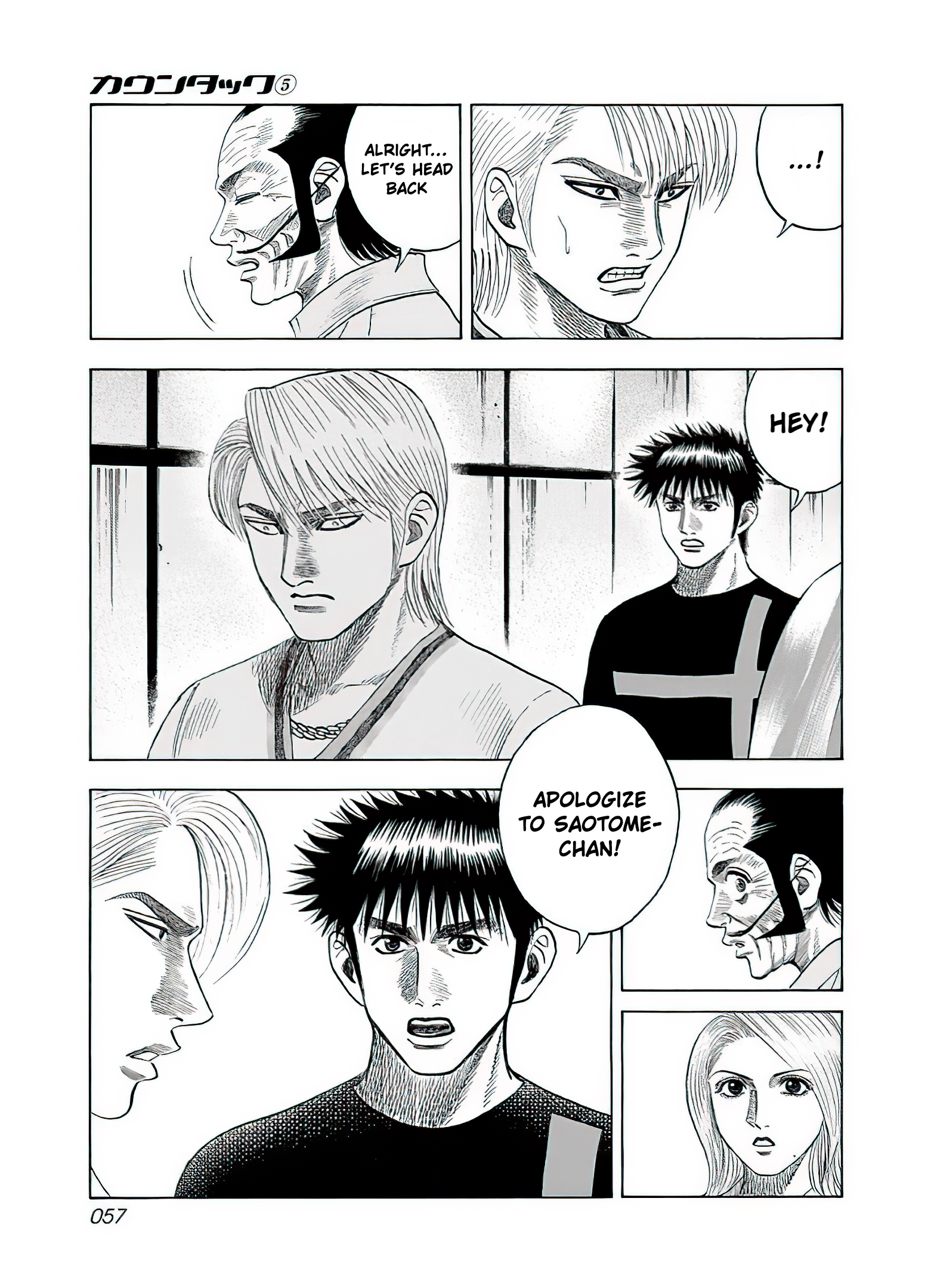 Halaman dari Countach Chapter 38