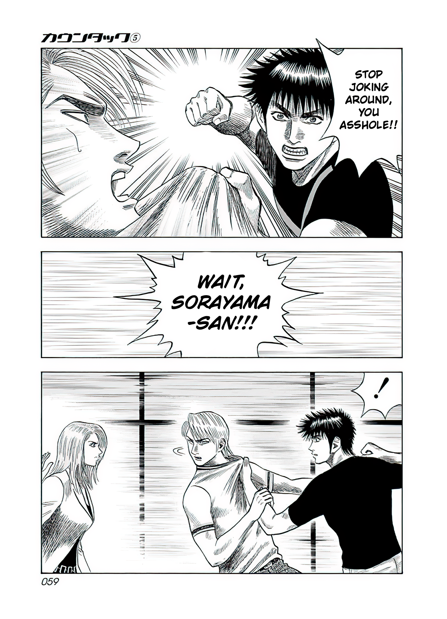 Halaman dari Countach Chapter 38