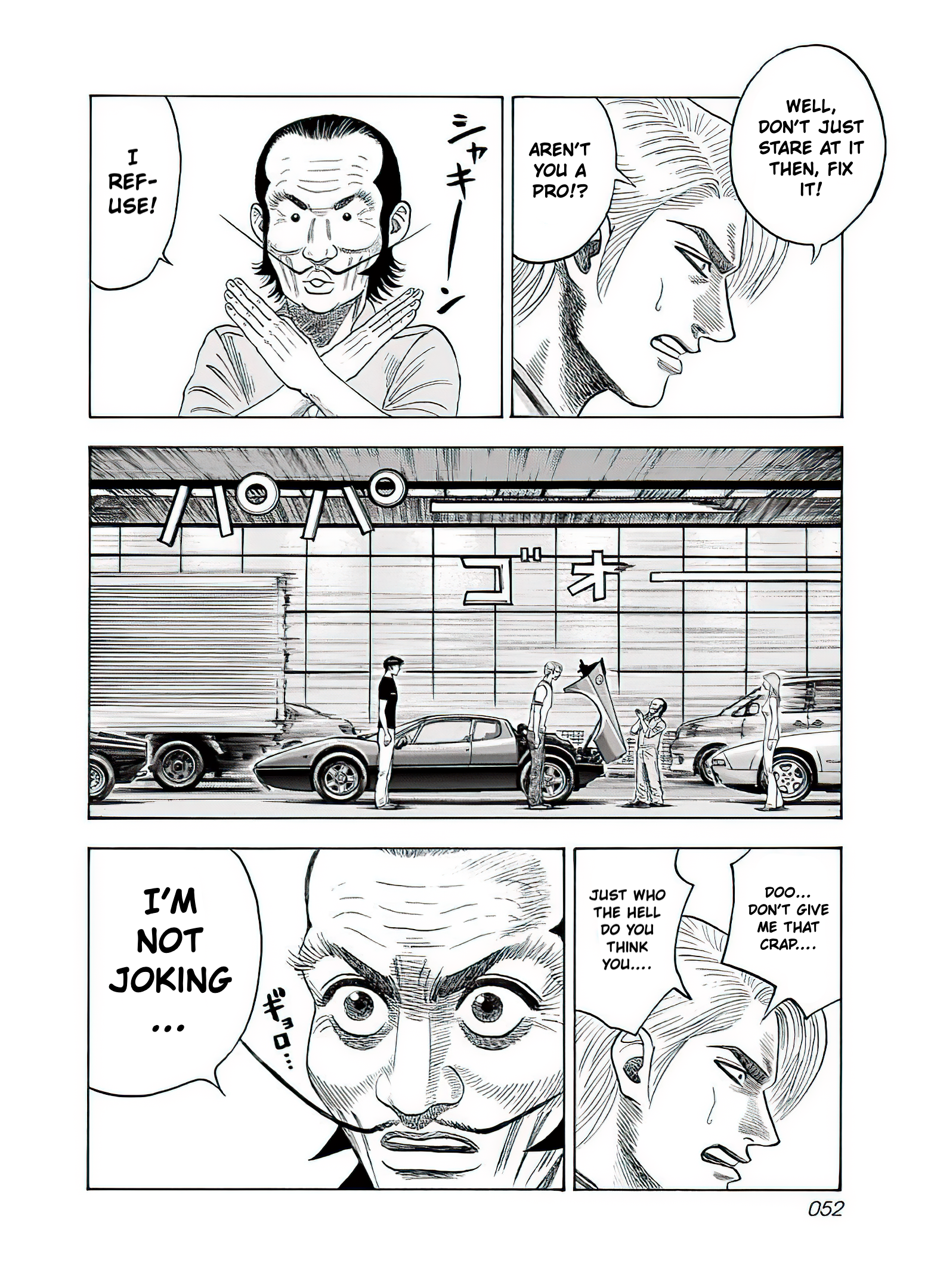 Halaman dari Countach Chapter 38