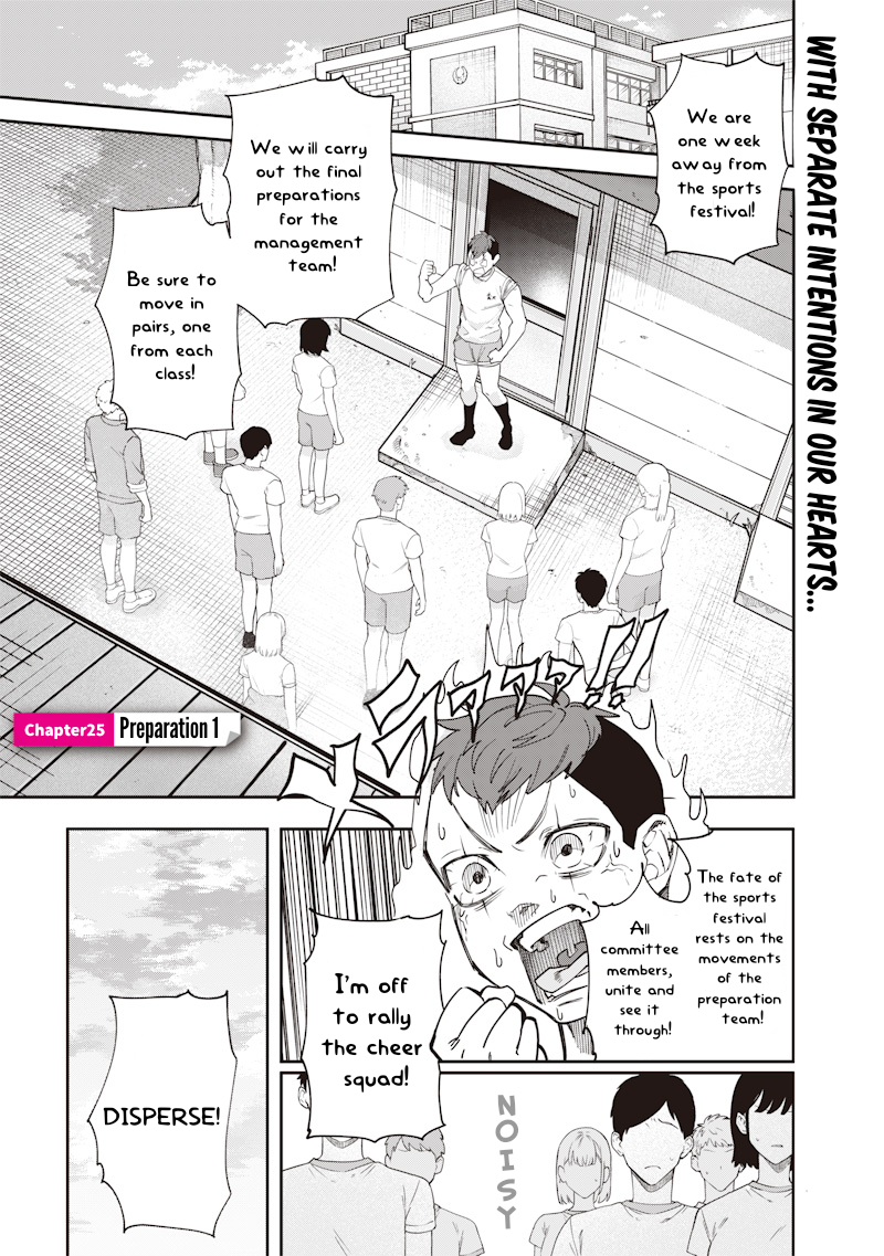 Halaman dari Namaiki na Gal Ane wo Wakaraseru Hanashi Chapter 25