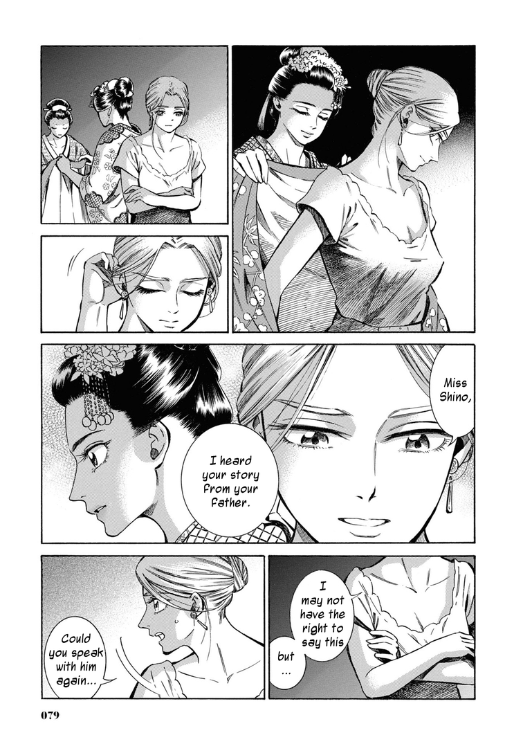 33
