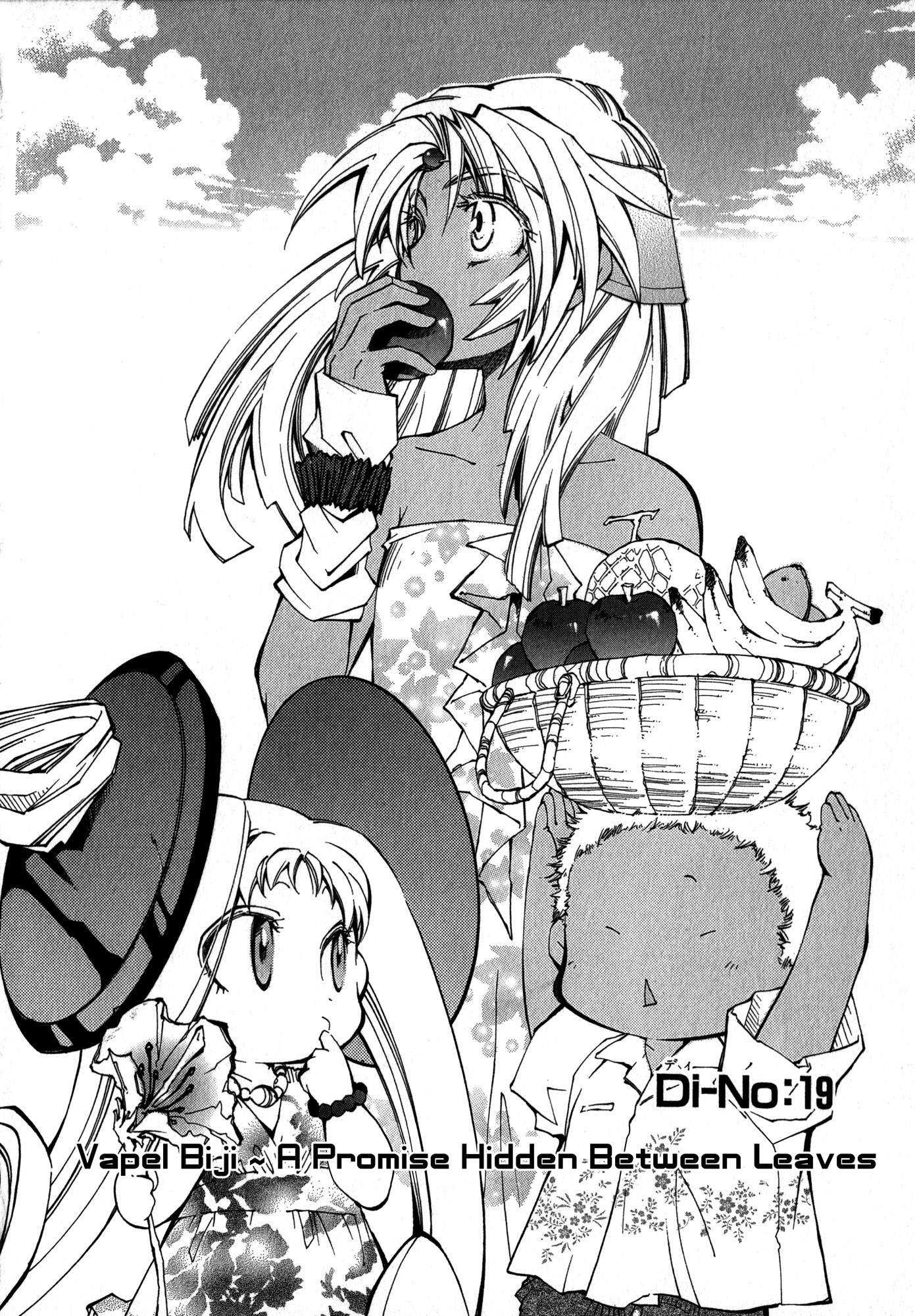 Halaman dari Erementar Gerad -Aozora no Senki- Chapter 19