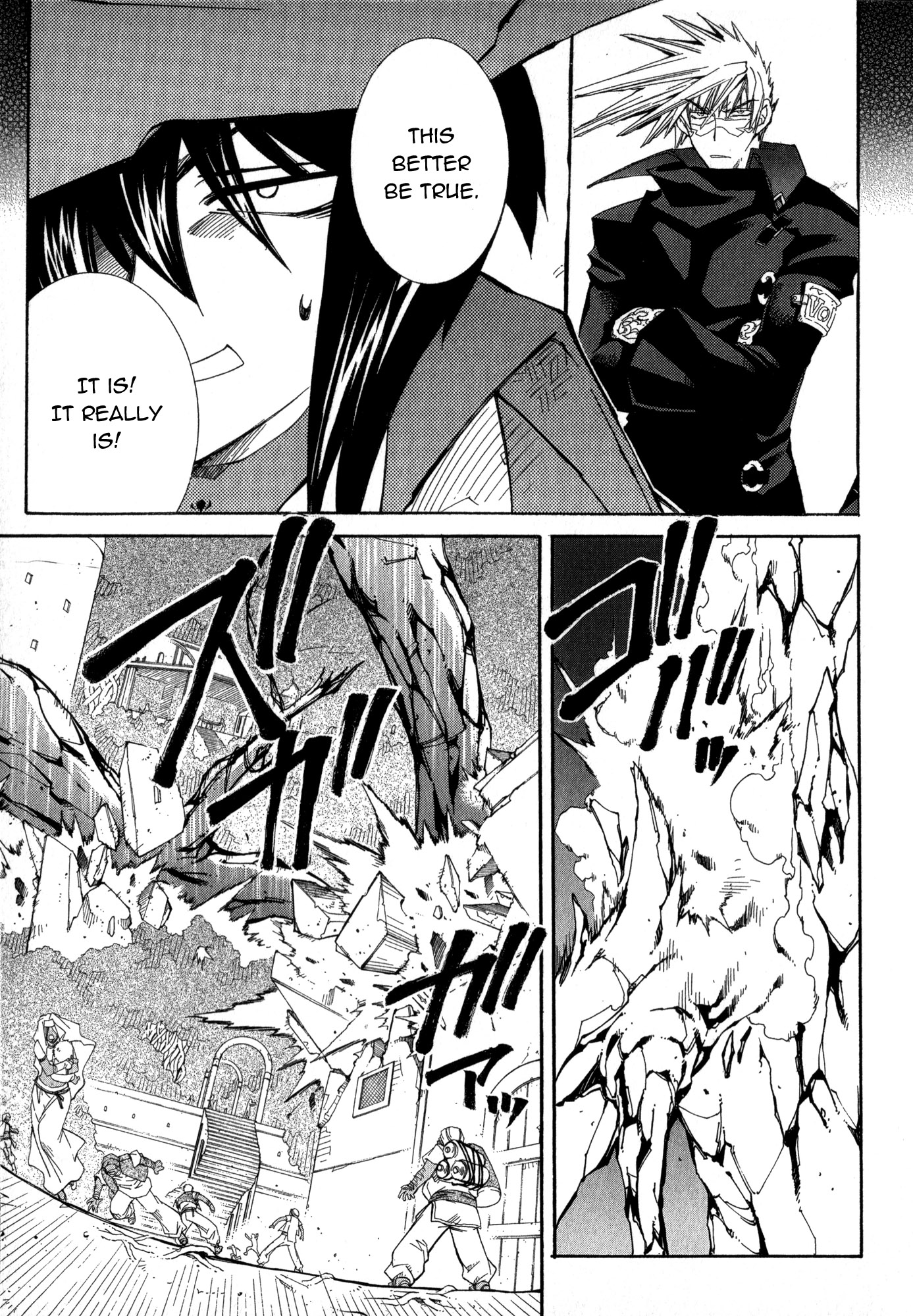 Halaman dari Erementar Gerad -Aozora no Senki- Chapter 19