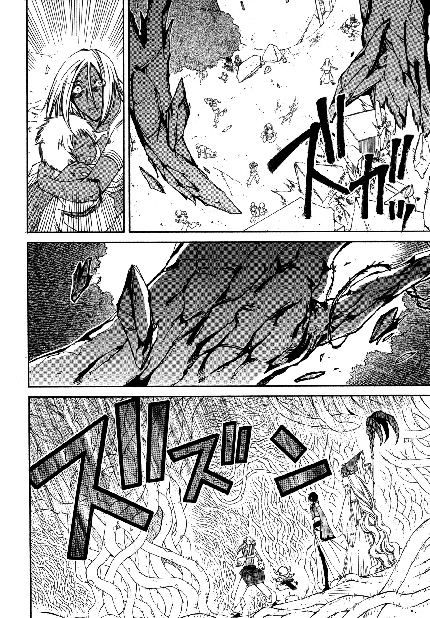 Halaman dari Erementar Gerad -Aozora no Senki- Chapter 19