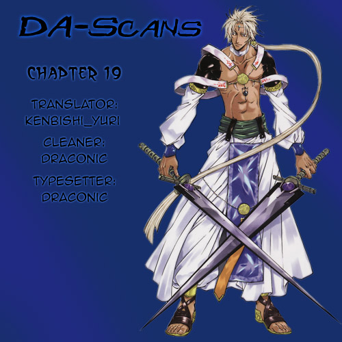 Halaman dari Erementar Gerad -Aozora no Senki- Chapter 19