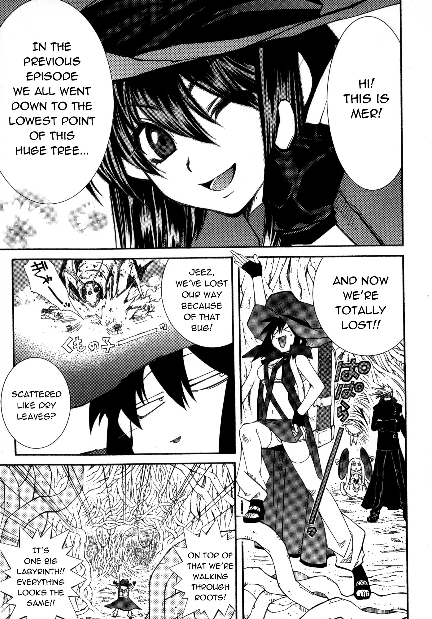 Halaman dari Erementar Gerad -Aozora no Senki- Chapter 19