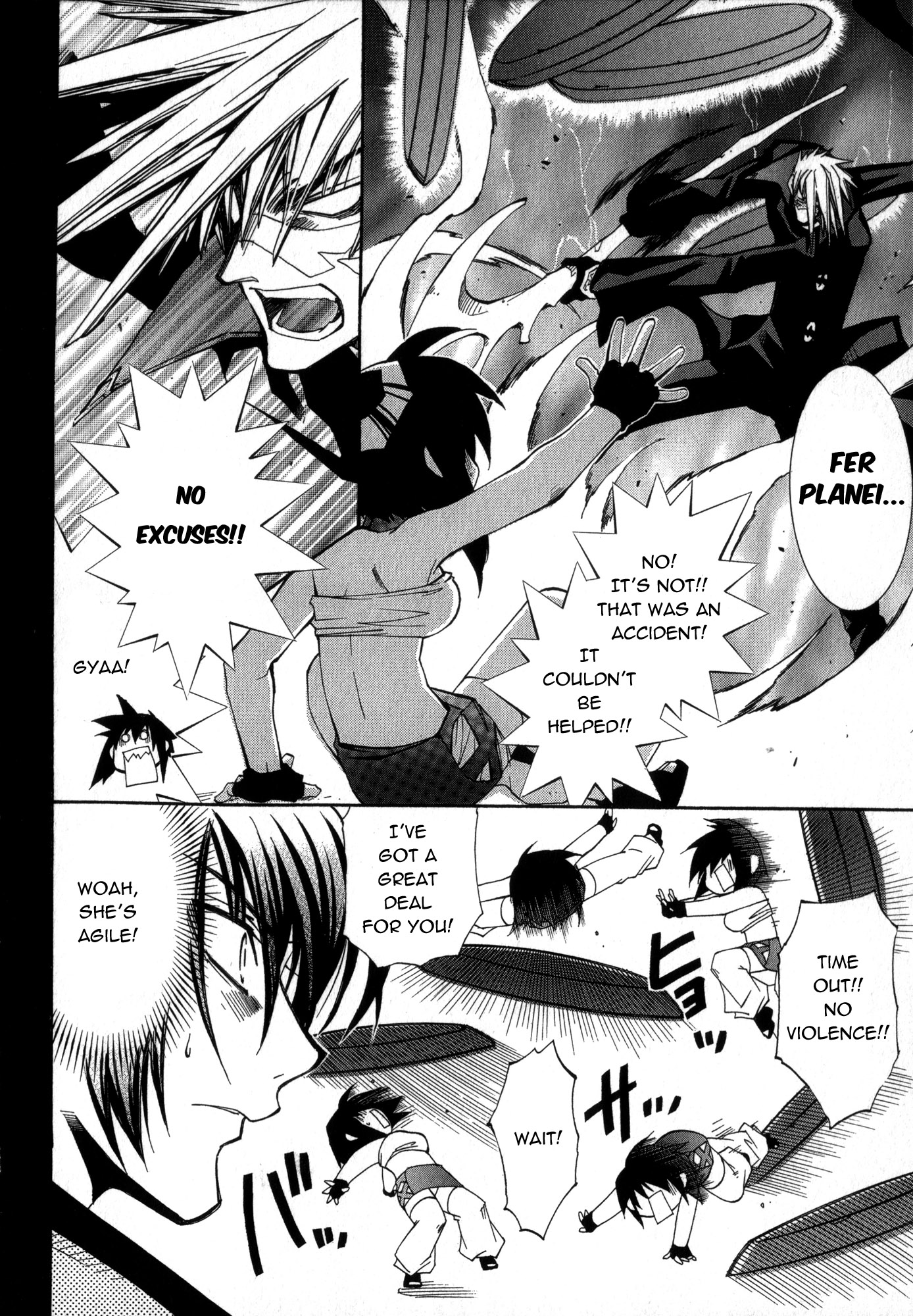 Halaman dari Erementar Gerad -Aozora no Senki- Chapter 19