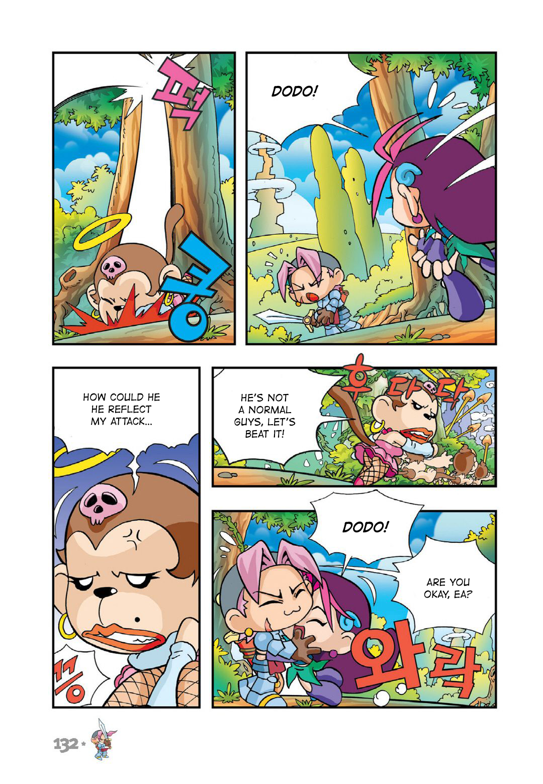 Halaman Manga