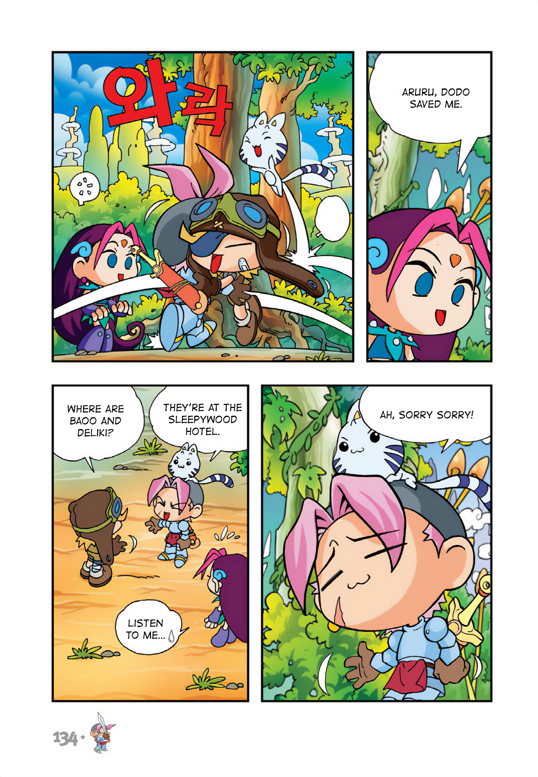 Halaman Manga