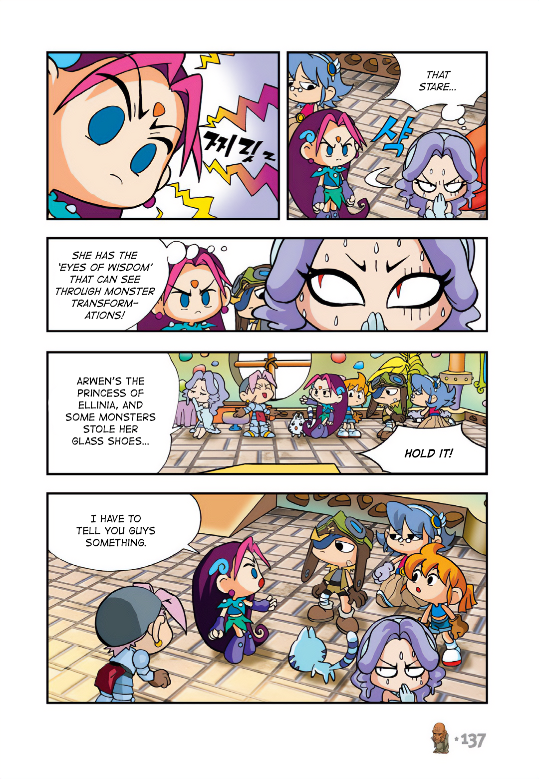 Halaman Manga