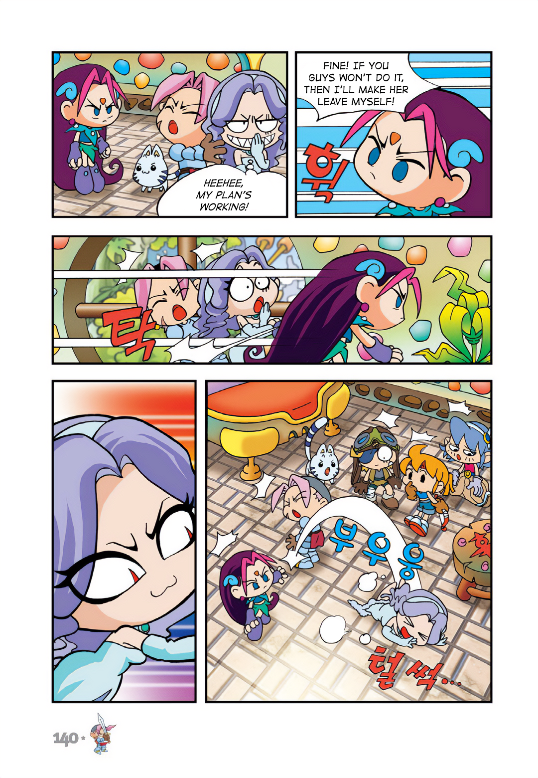 Halaman Manga