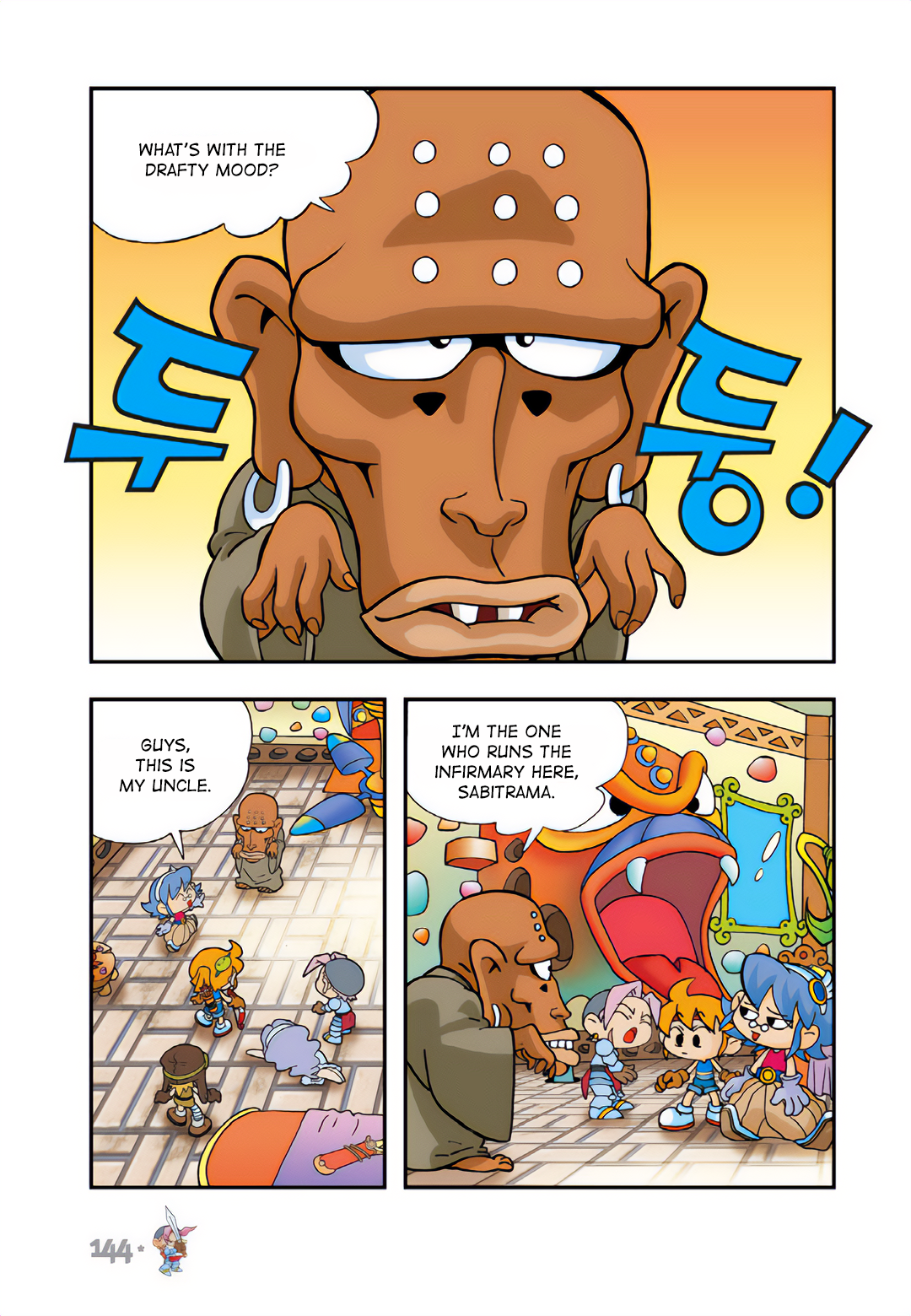 Halaman Manga