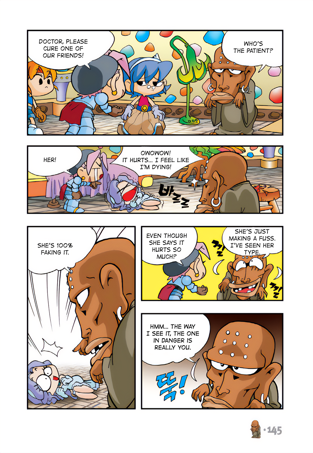 Halaman Manga