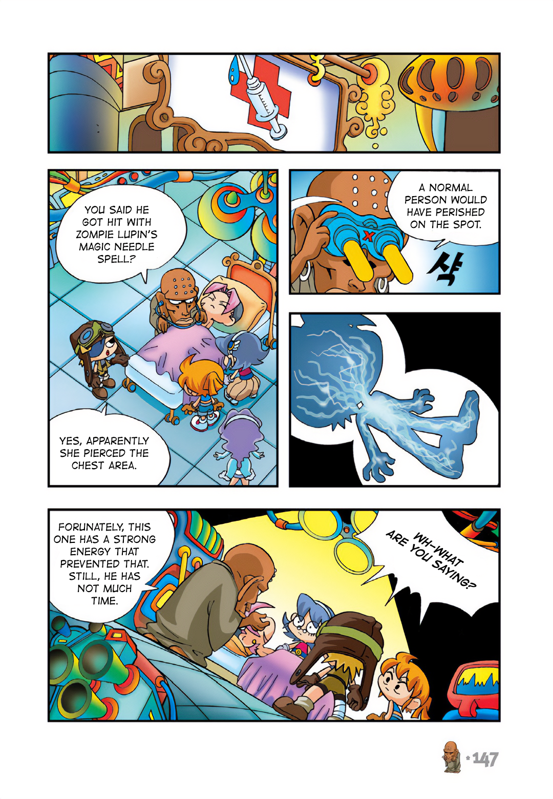 Halaman Manga