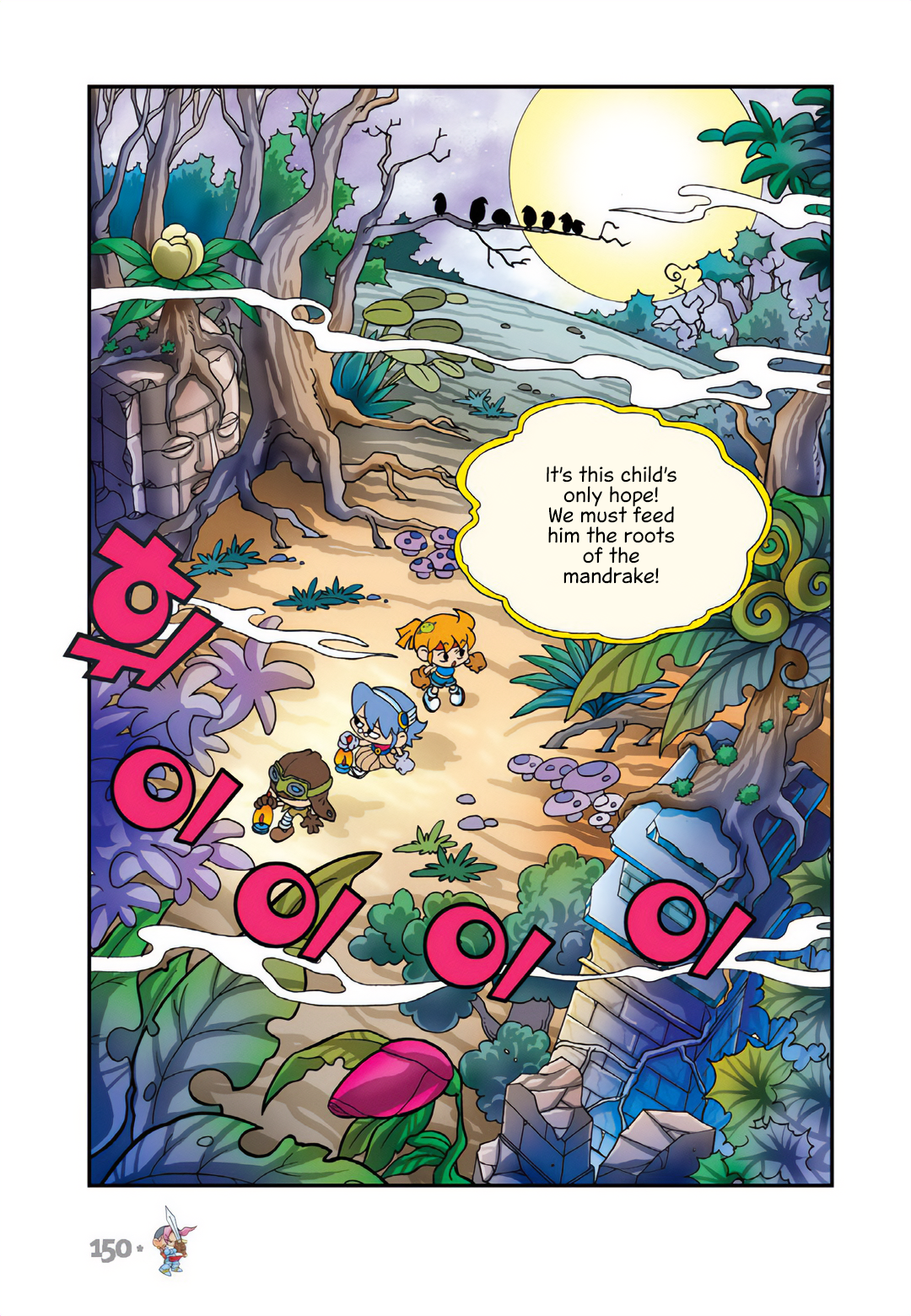 Halaman Manga