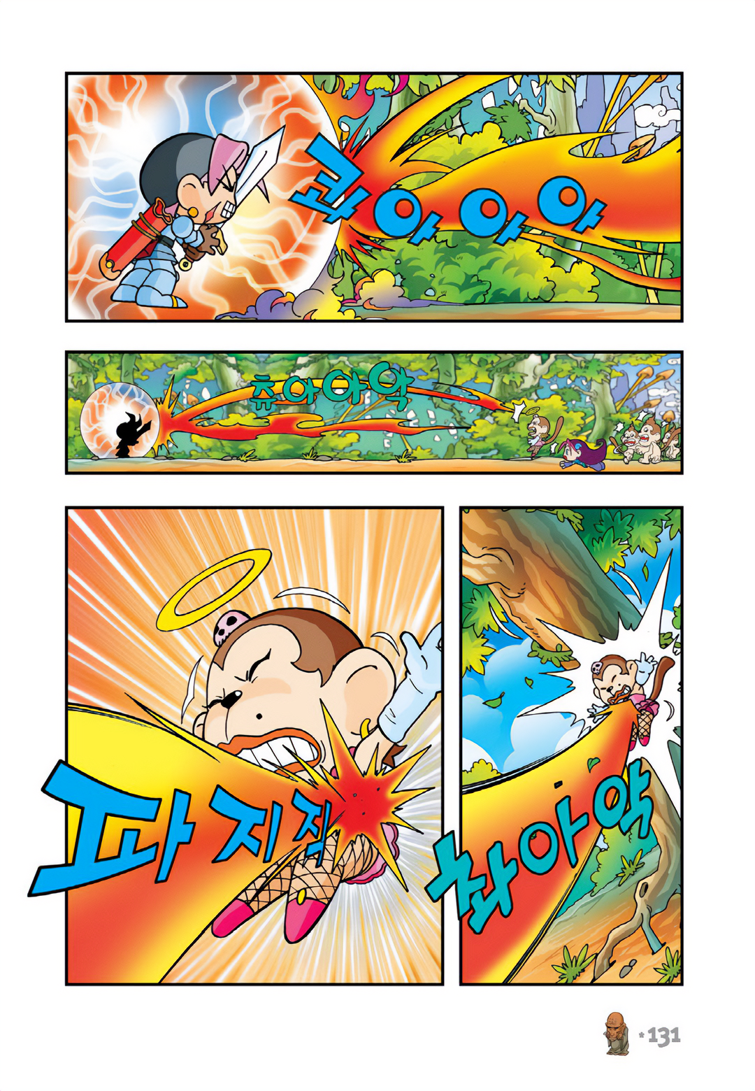 Halaman Manga