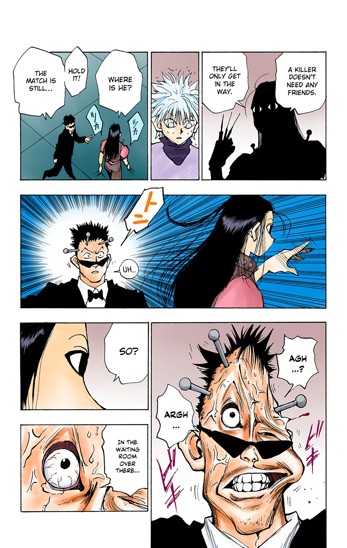Halaman Manga