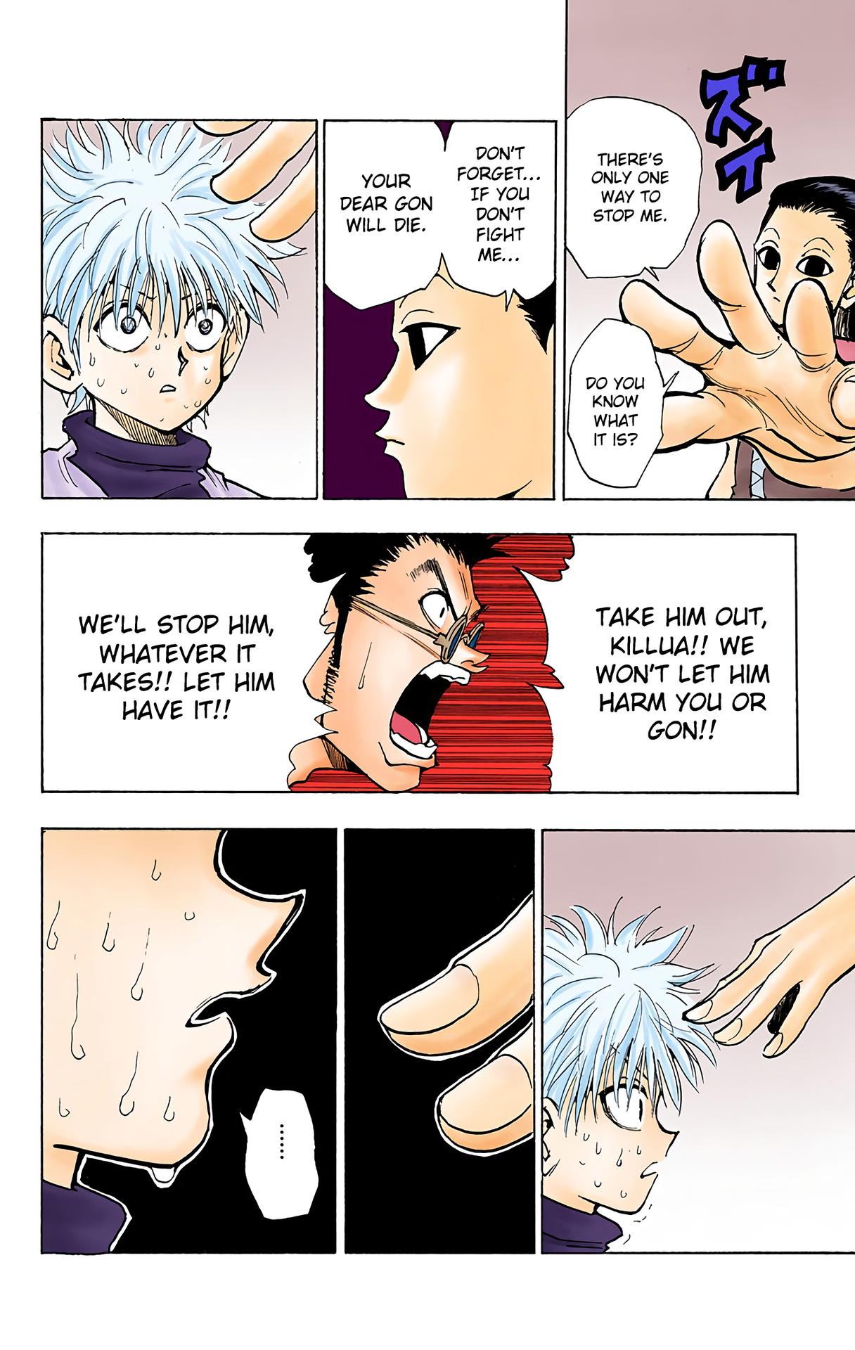 Halaman Manga