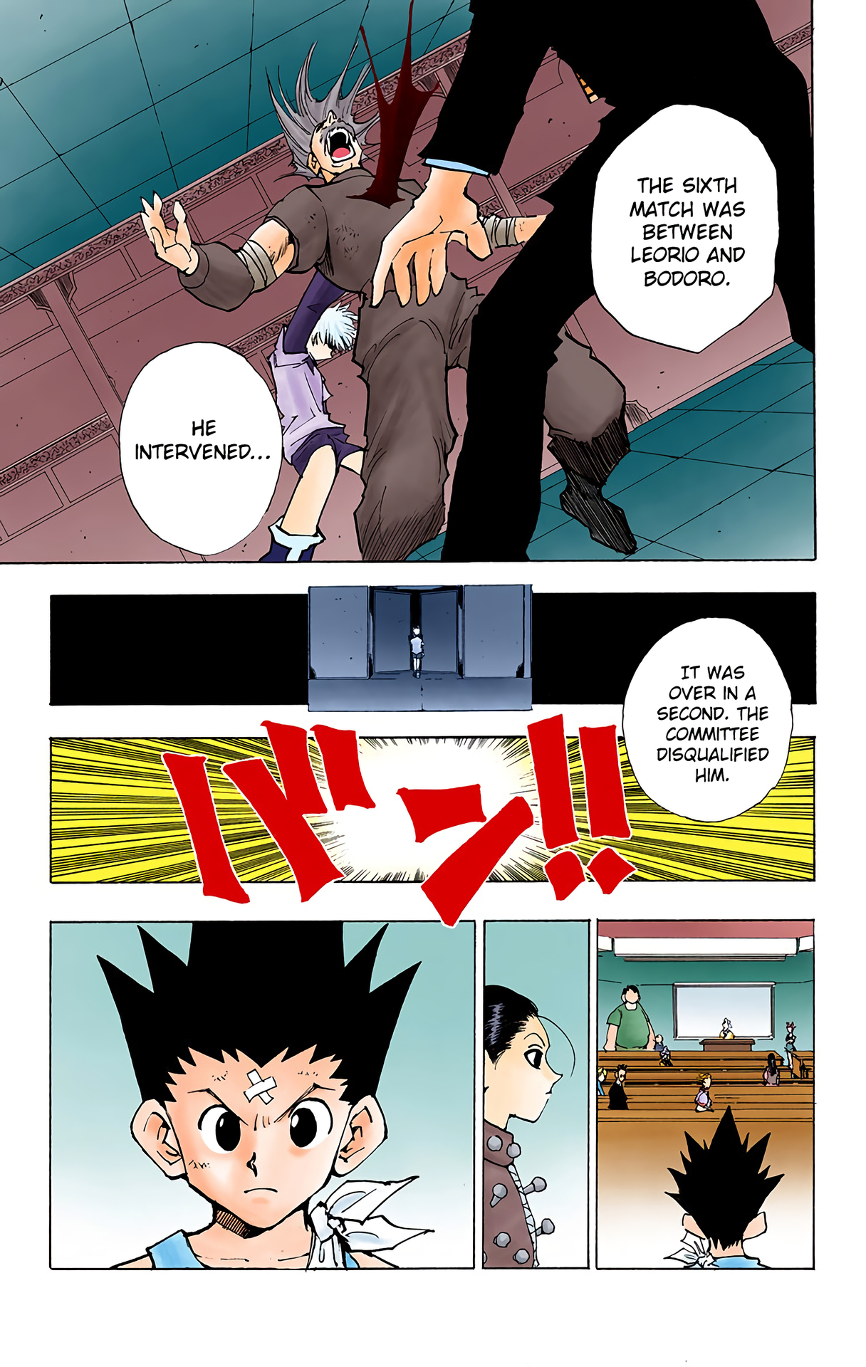 Halaman Manga