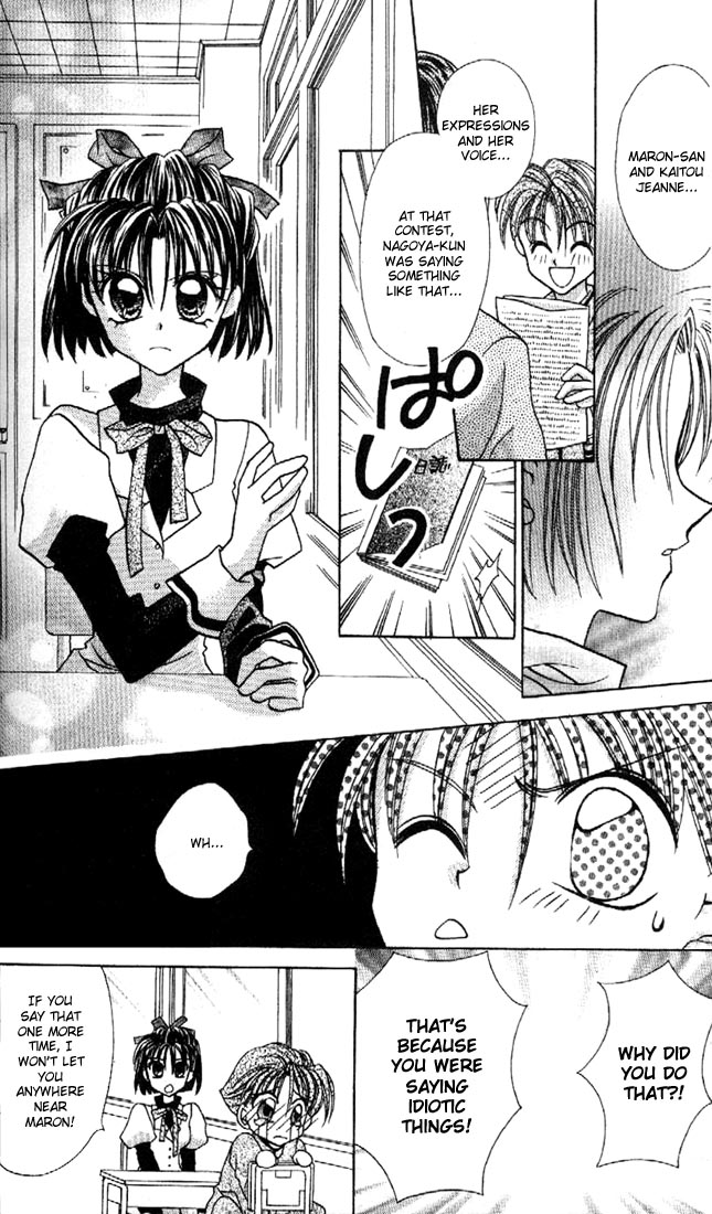 Halaman dari Kamikaze Kaitou Jeanne Chapter 12