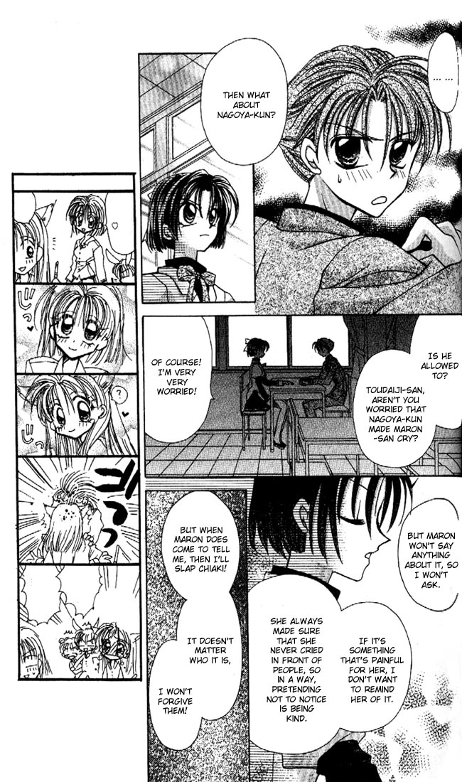 Halaman dari Kamikaze Kaitou Jeanne Chapter 12