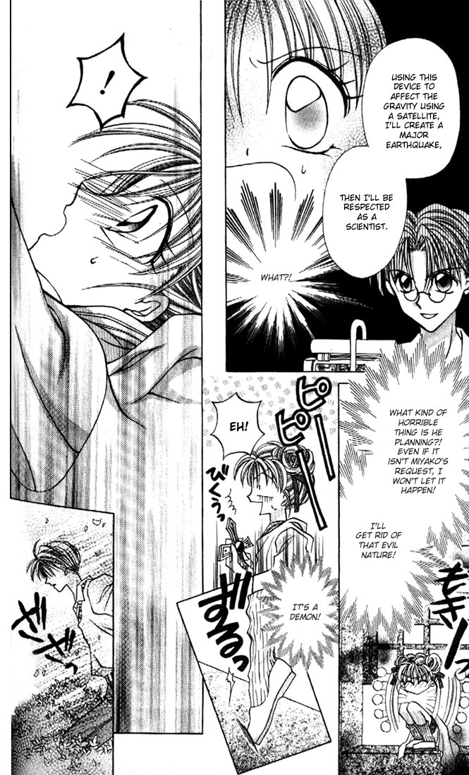Halaman dari Kamikaze Kaitou Jeanne Chapter 12