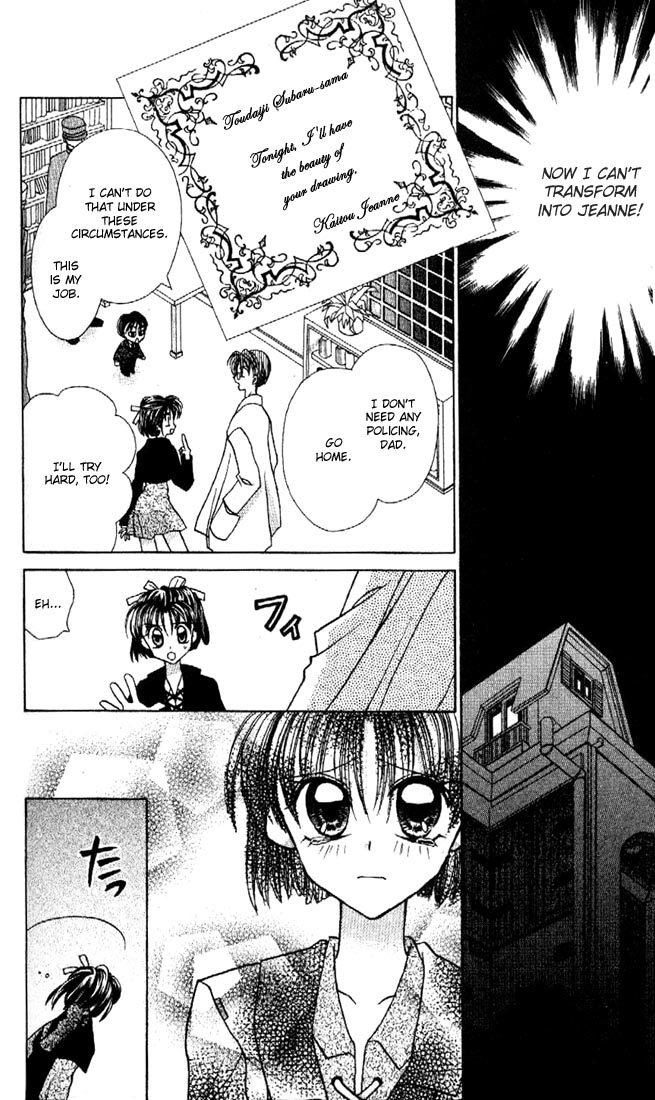 Halaman dari Kamikaze Kaitou Jeanne Chapter 12