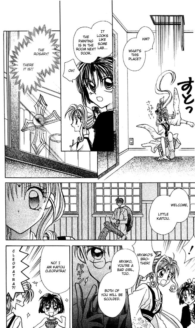 Halaman dari Kamikaze Kaitou Jeanne Chapter 12