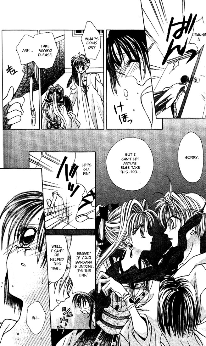 Halaman dari Kamikaze Kaitou Jeanne Chapter 12