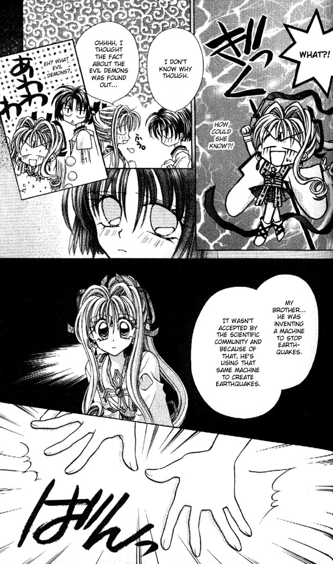 Halaman dari Kamikaze Kaitou Jeanne Chapter 12