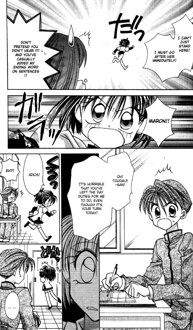 Halaman dari Kamikaze Kaitou Jeanne Chapter 12