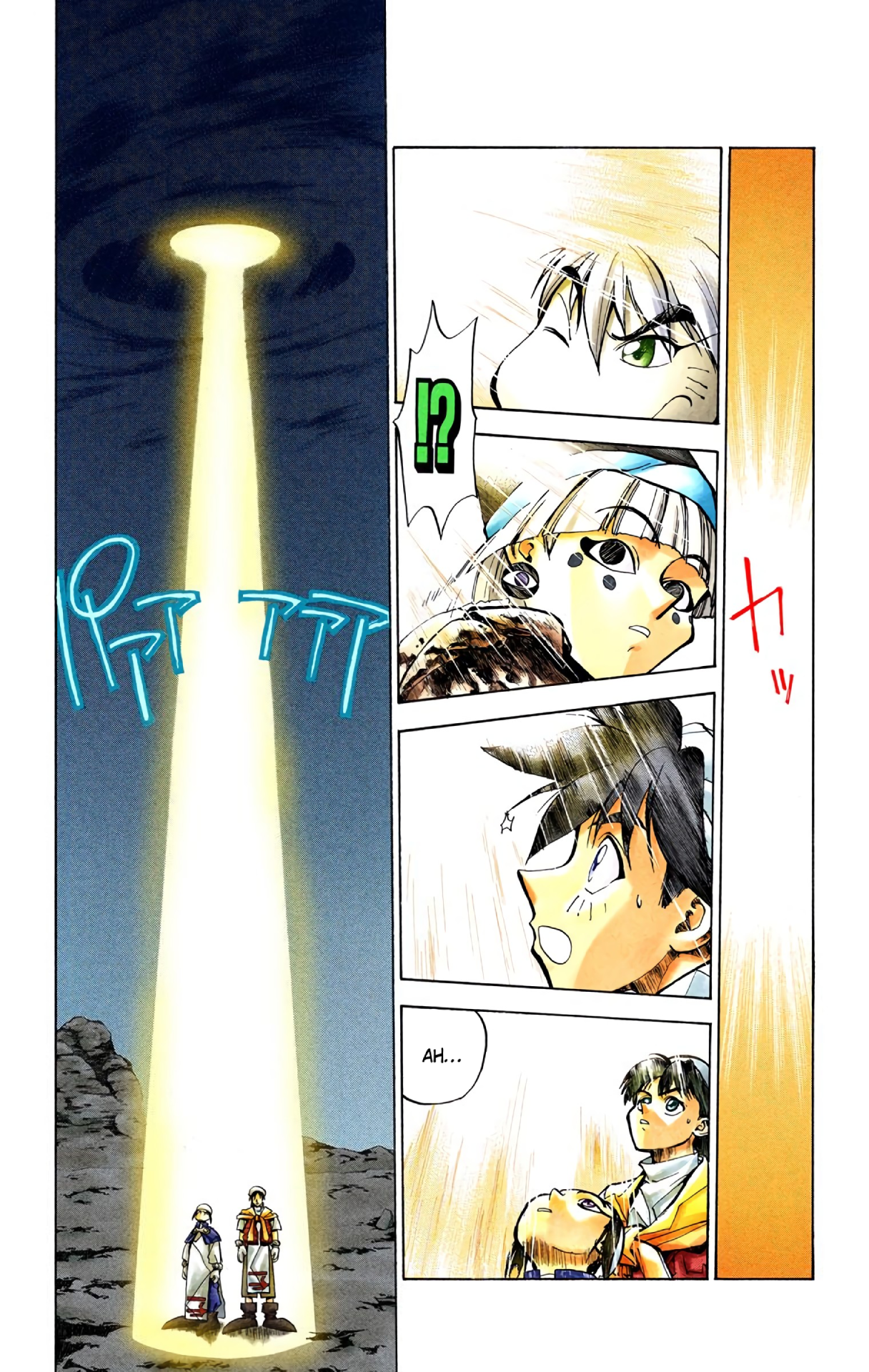 Halaman Manga