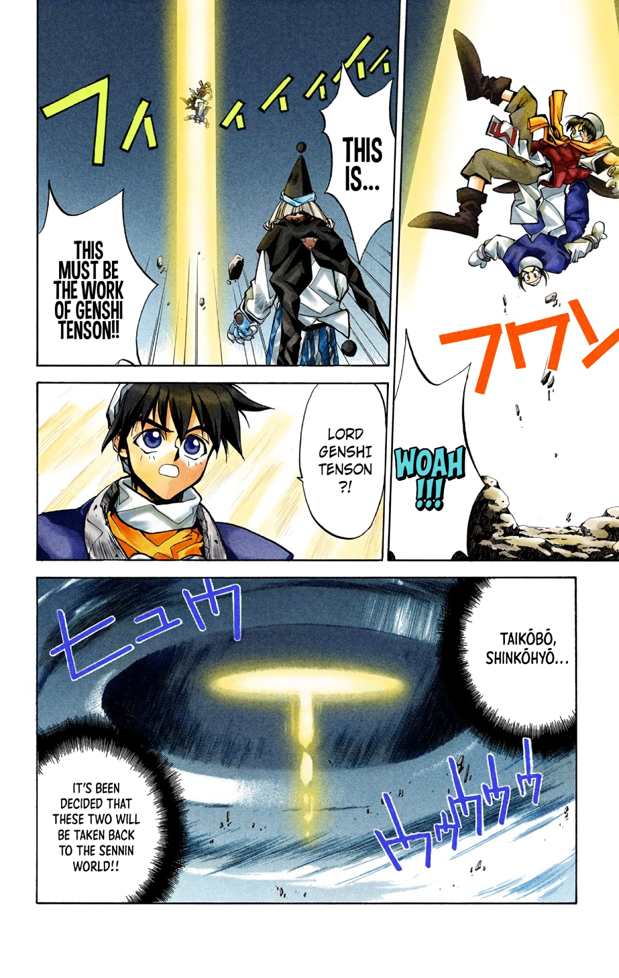 Halaman Manga