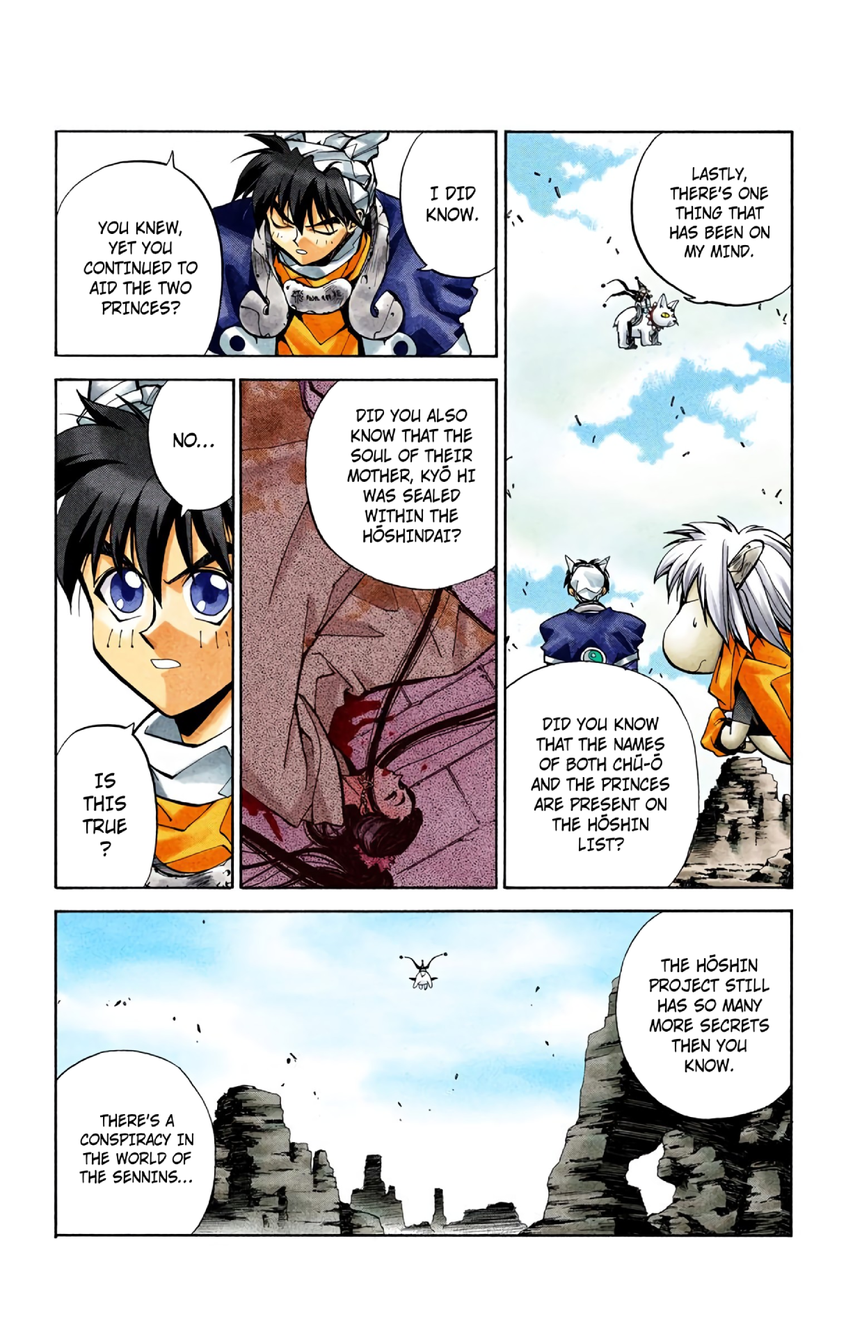 Halaman Manga