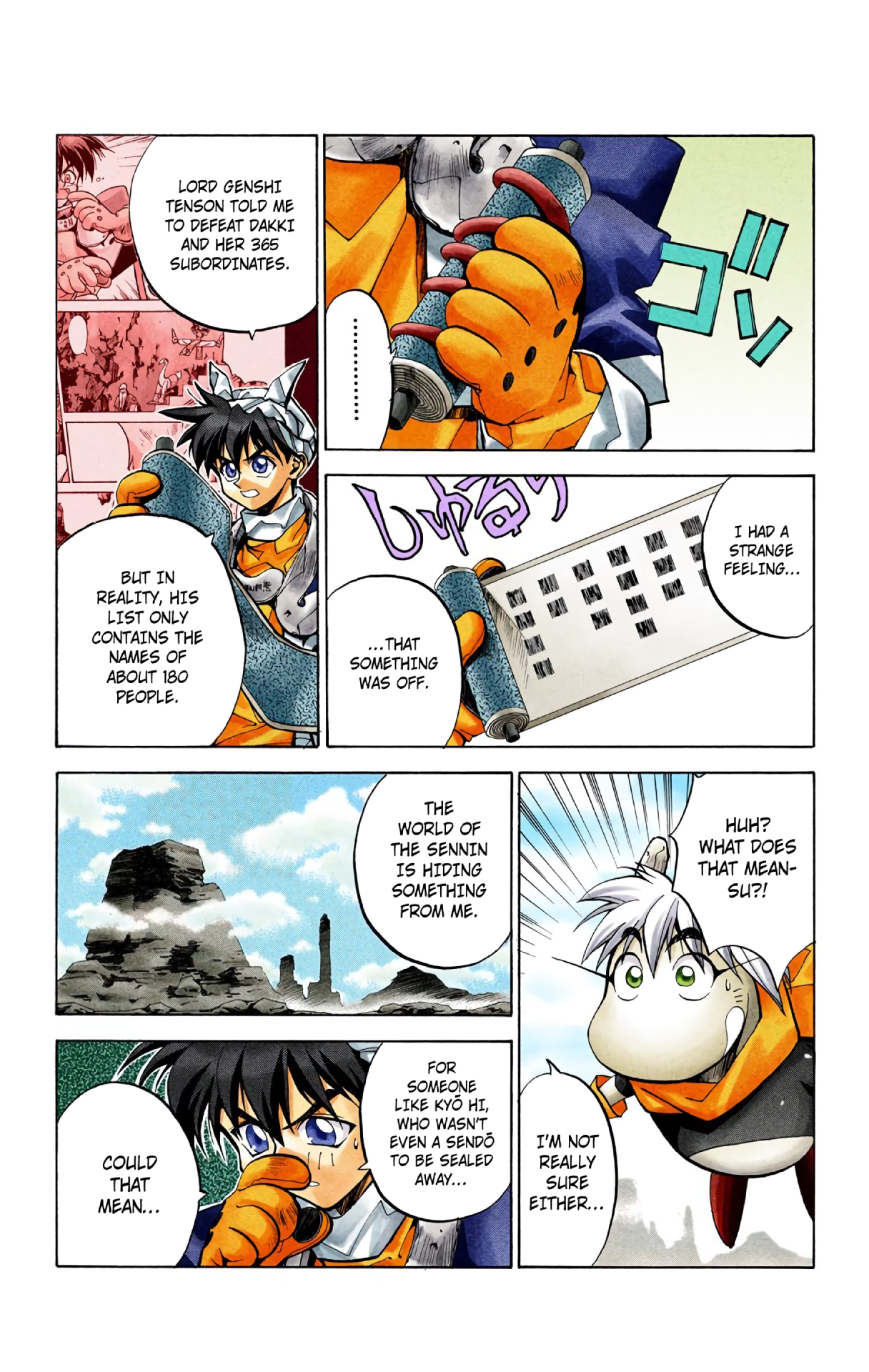 Halaman Manga
