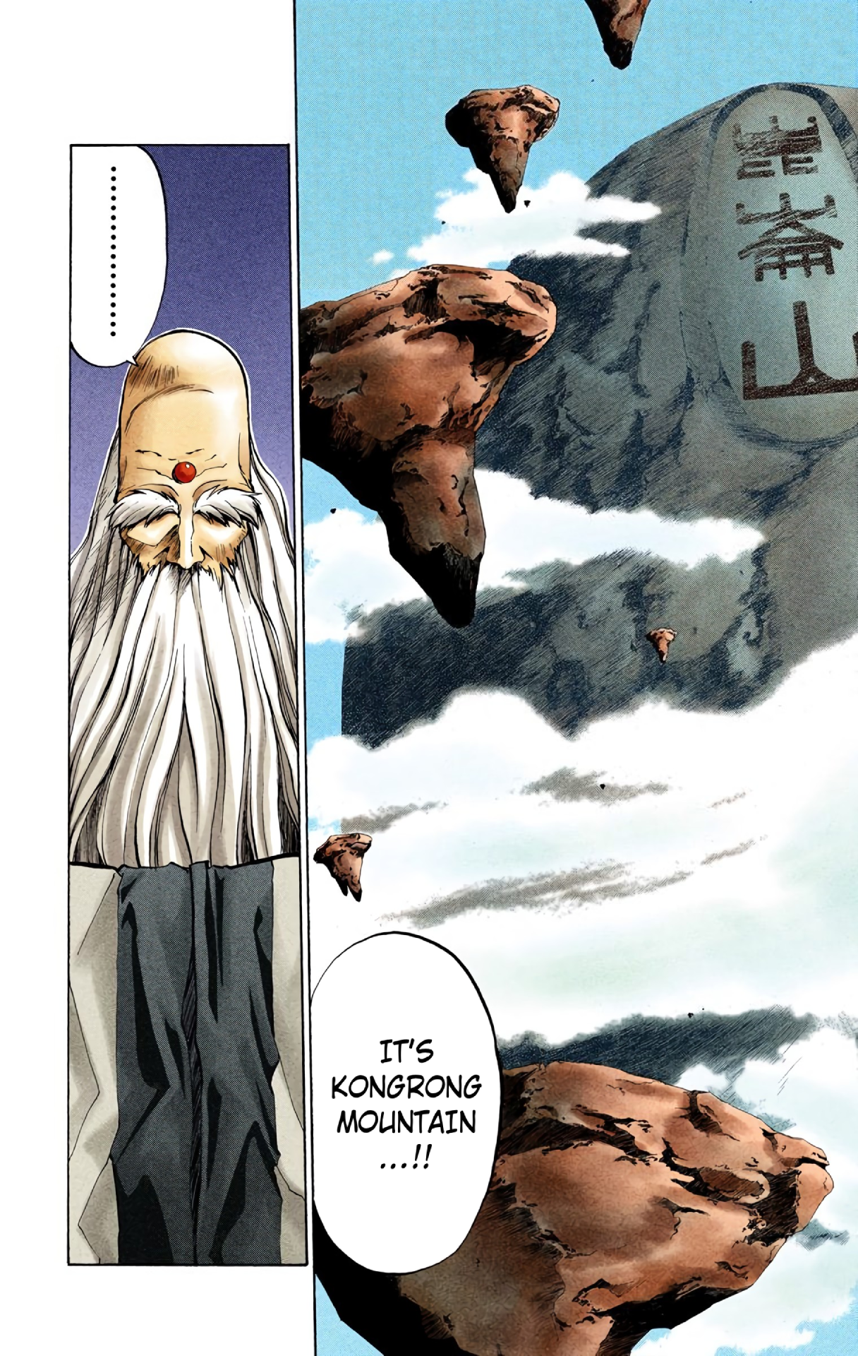 Halaman Manga